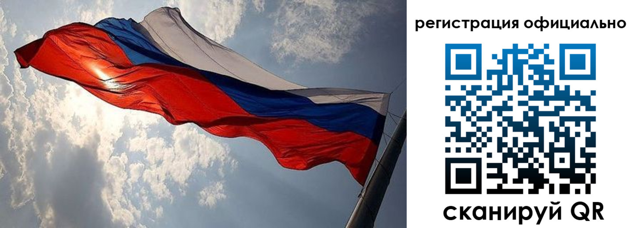 временная регистрация для школы в Уссурийске