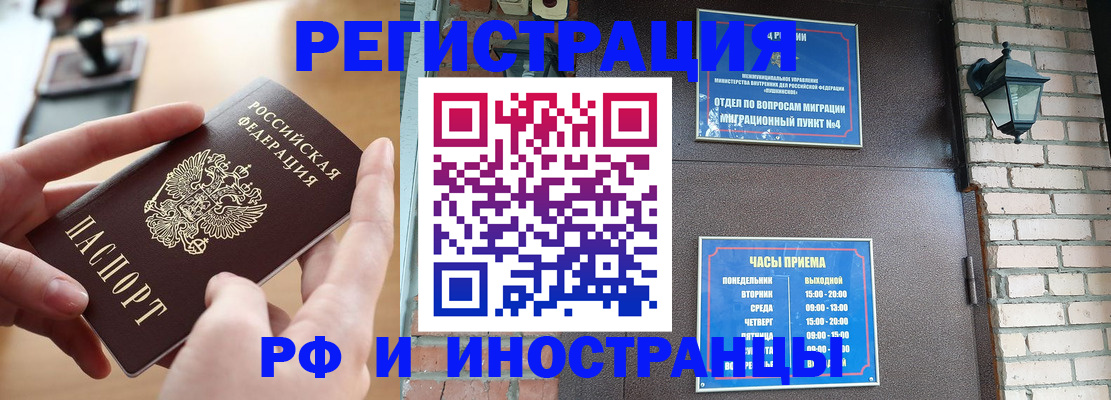 форма 3 в Уссурийске